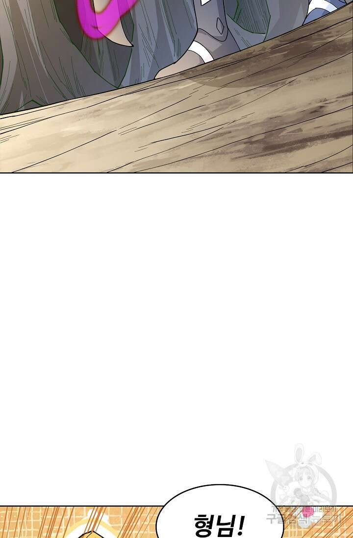 절세무신 295화 9