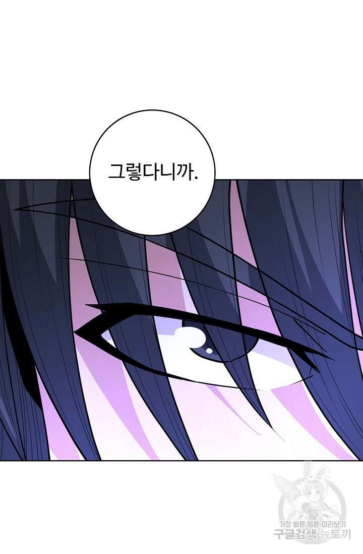 절세무신 295화 17