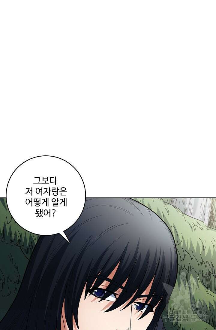 절세무신 295화 62