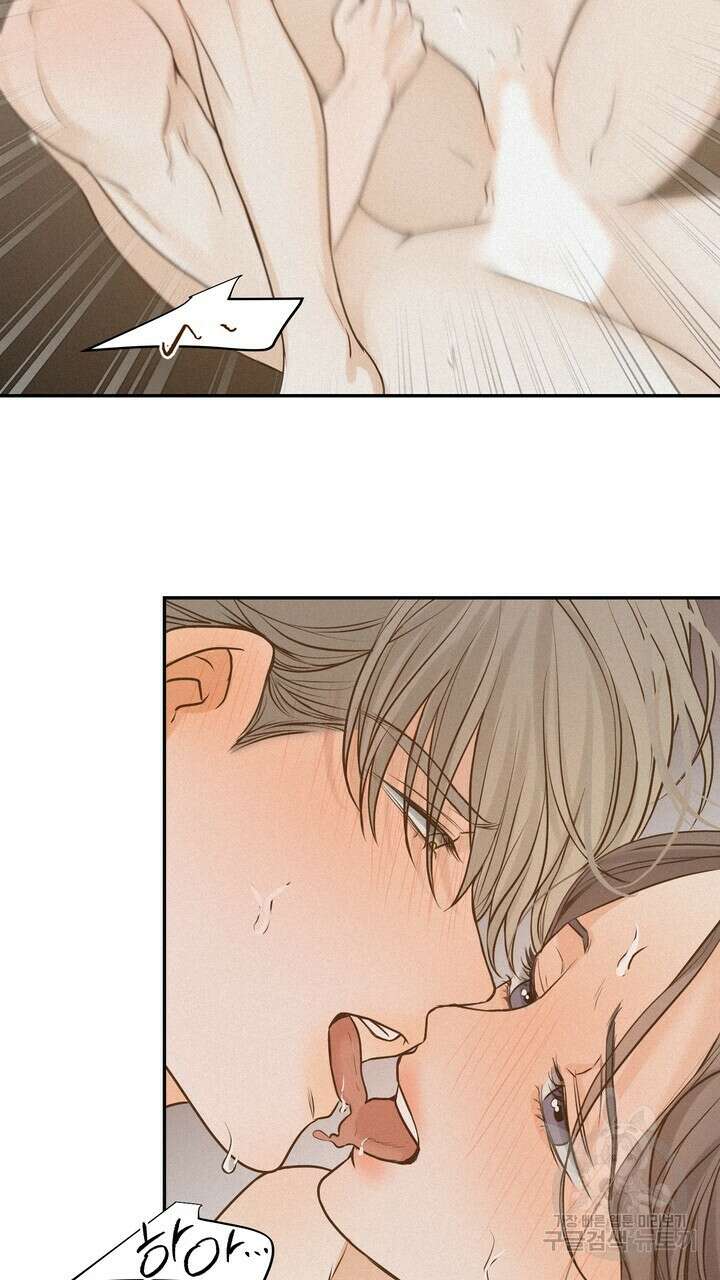 내 침대로 오는 남자들 54화 19