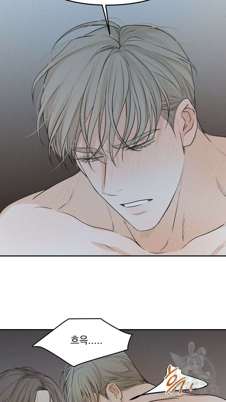 내 침대로 오는 남자들 54화 33