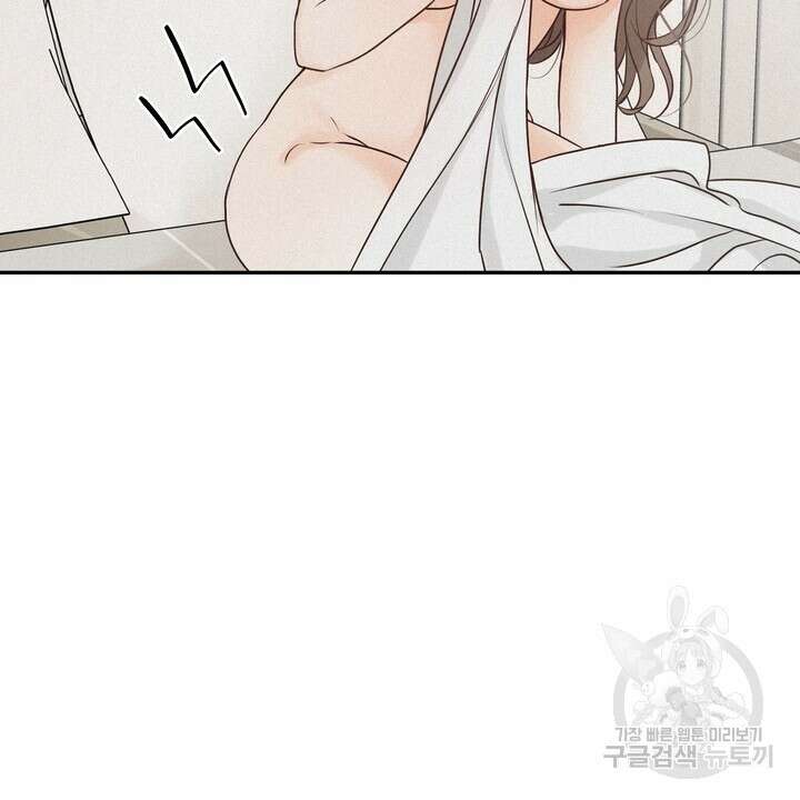 내 침대로 오는 남자들 54화 46