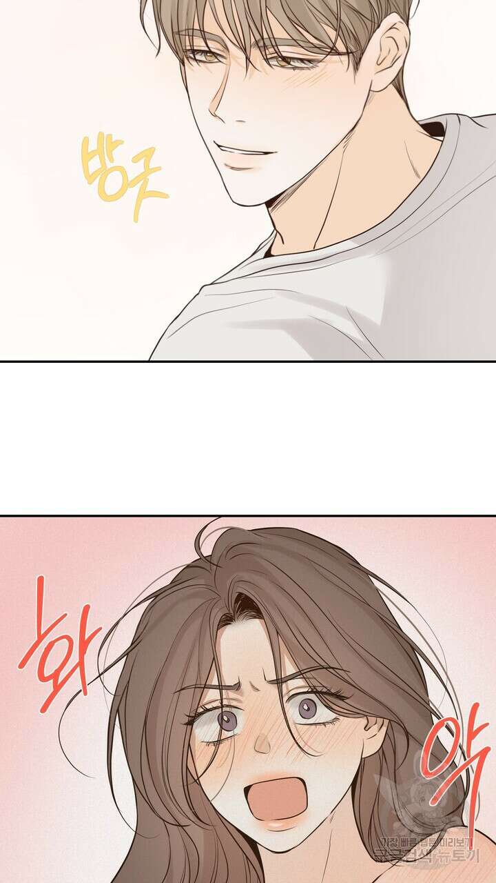 내 침대로 오는 남자들 54화 53