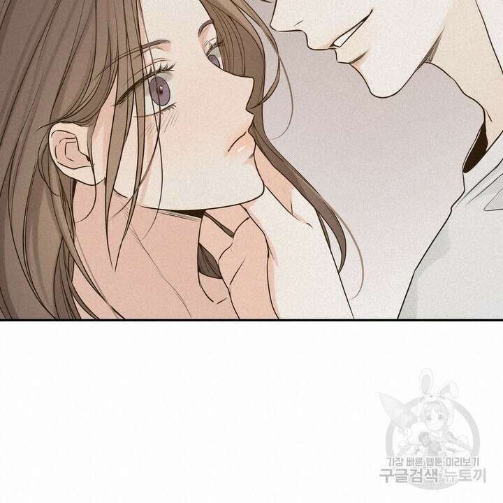 내 침대로 오는 남자들 54화 56