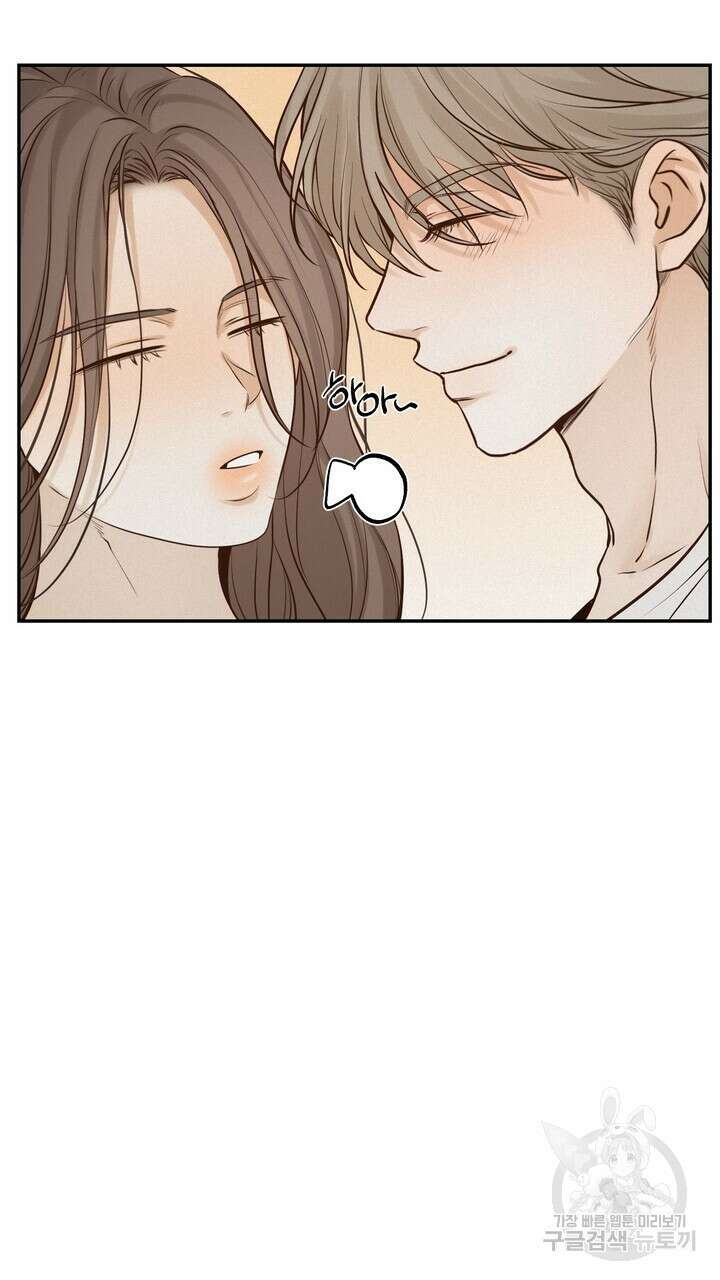 내 침대로 오는 남자들 54화 57