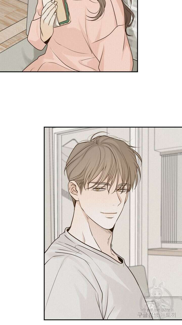 내 침대로 오는 남자들 54화 59