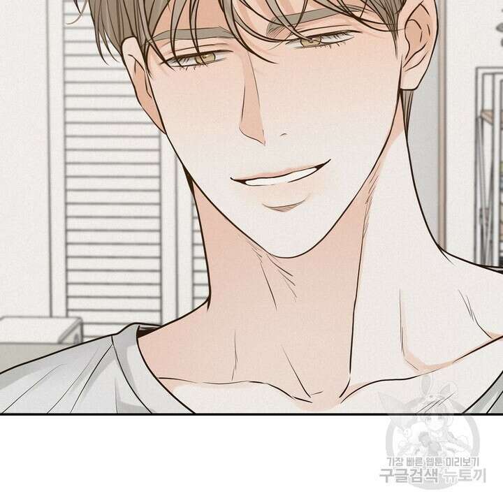 내 침대로 오는 남자들 54화 62