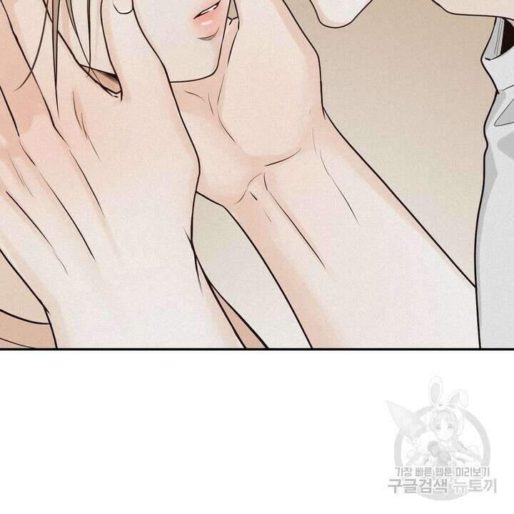 내 침대로 오는 남자들 54화 66