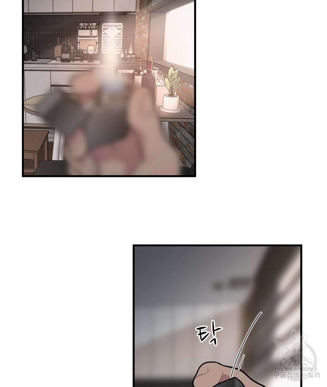 테이크 오프 시즌2 5화 3