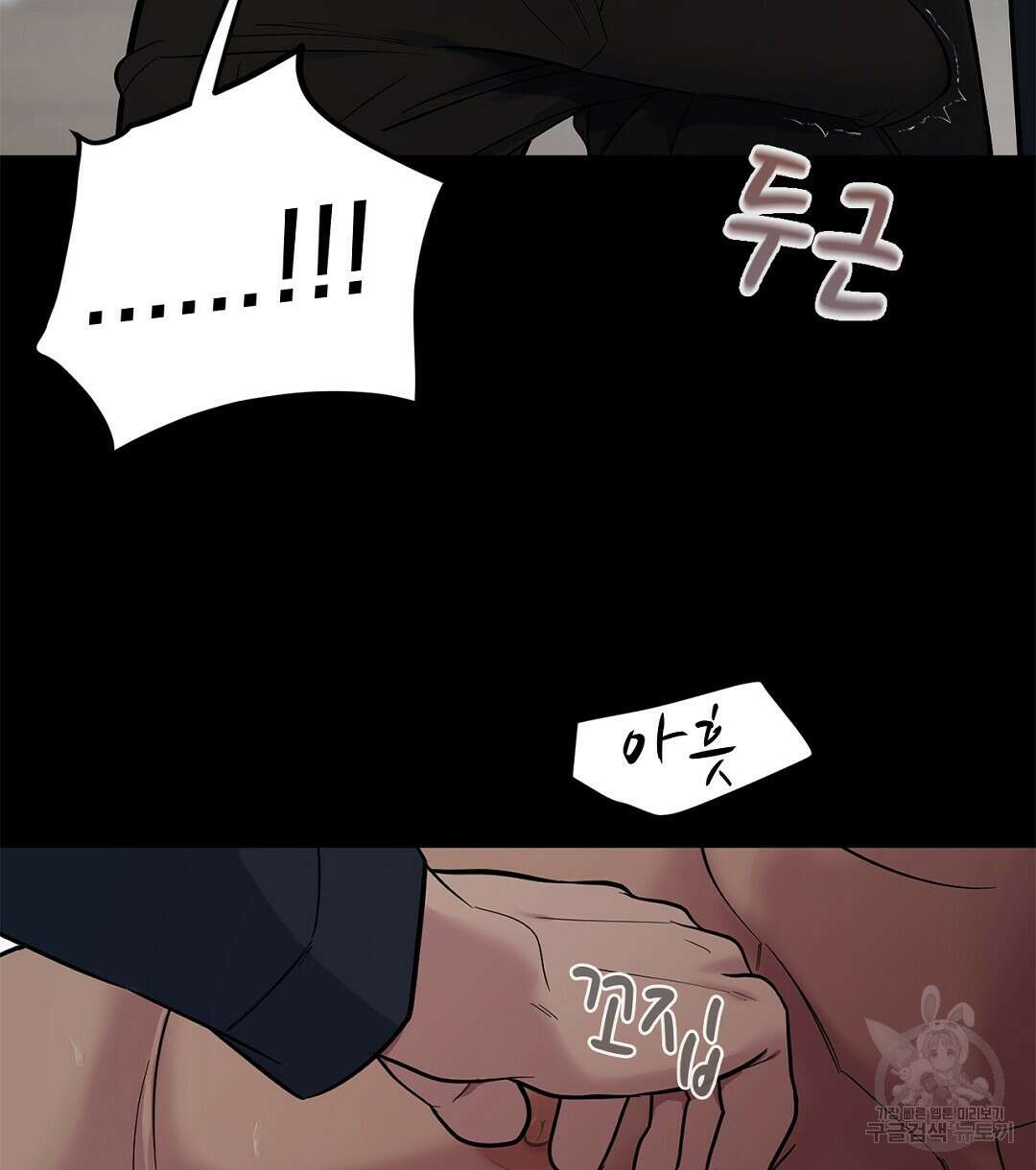테이크 오프 시즌2 5화 14