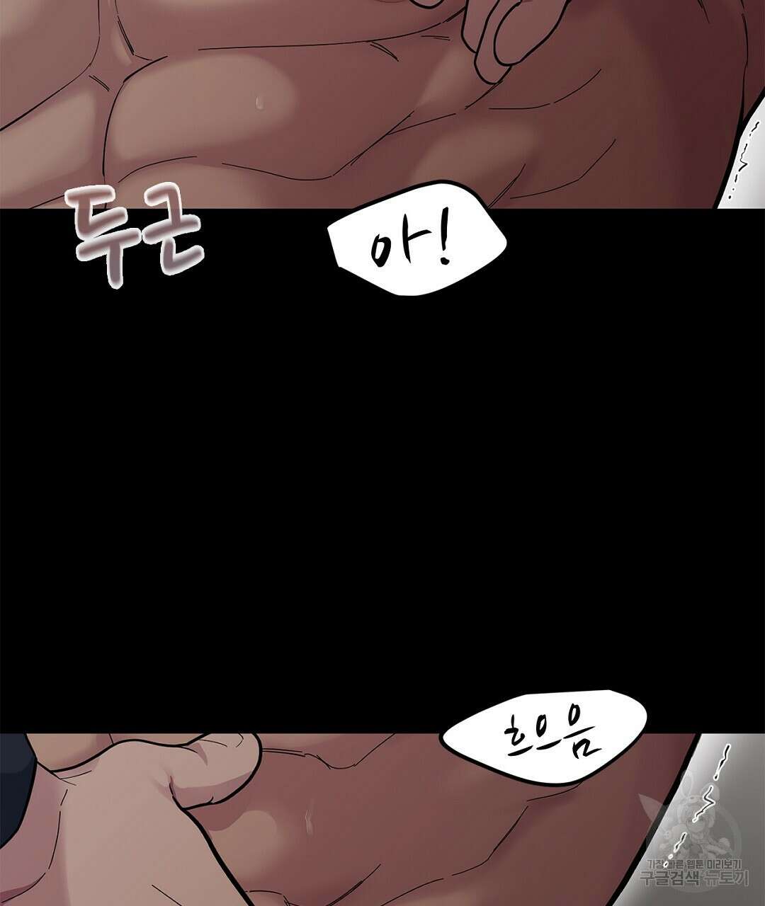 테이크 오프 시즌2 5화 15
