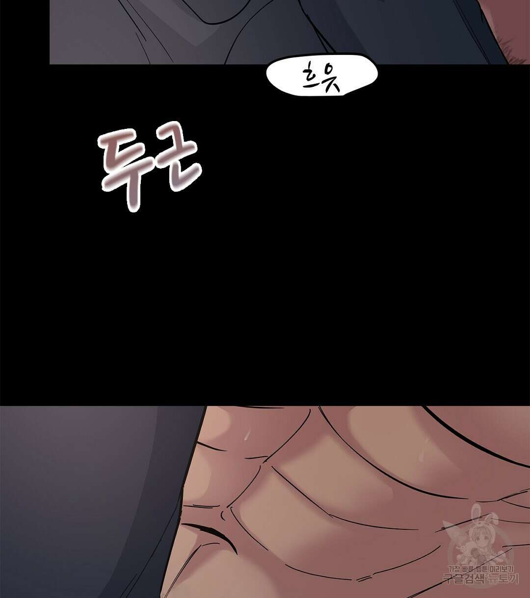 테이크 오프 시즌2 5화 18