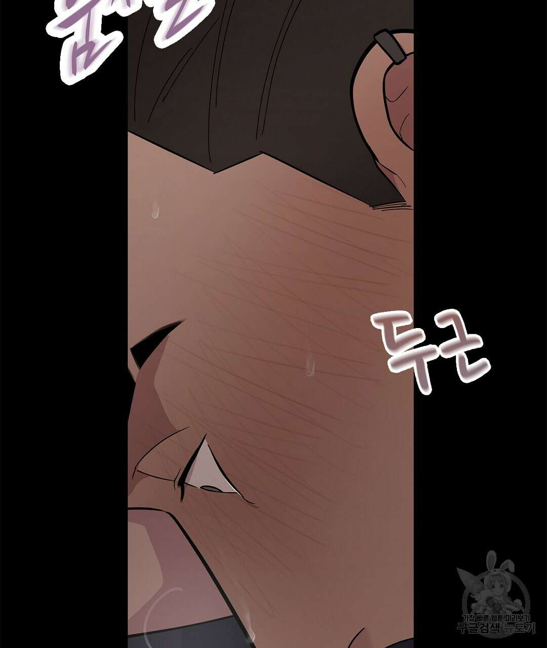 테이크 오프 시즌2 5화 21