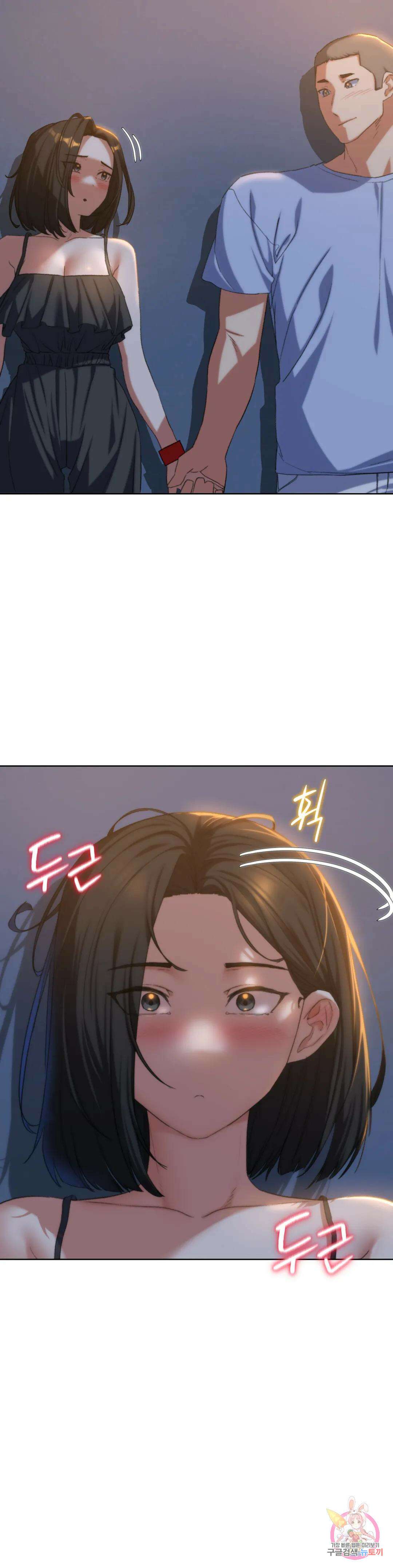 3학년 5반 31화 불침번(2) 6