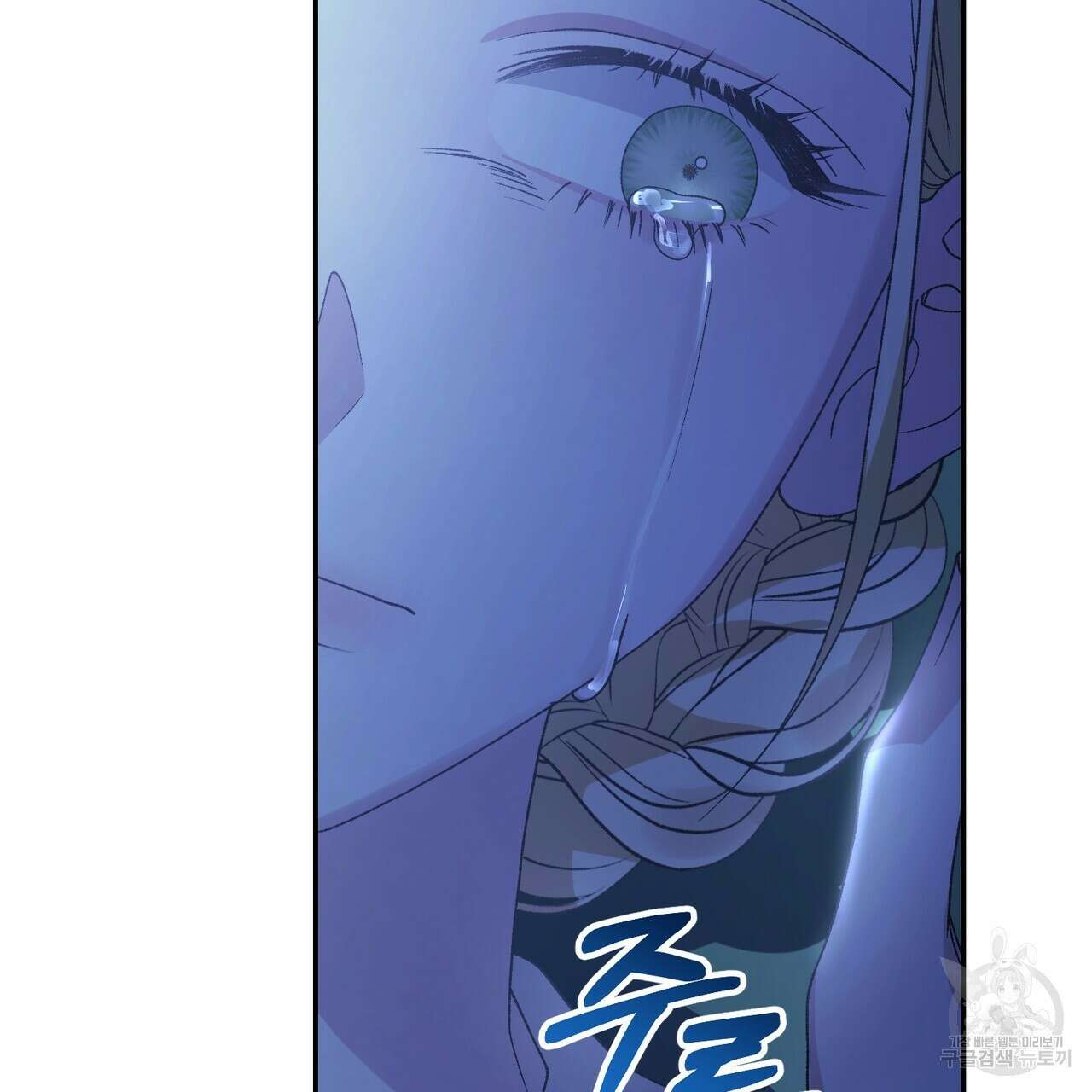 정부는 도망친다 17화 2