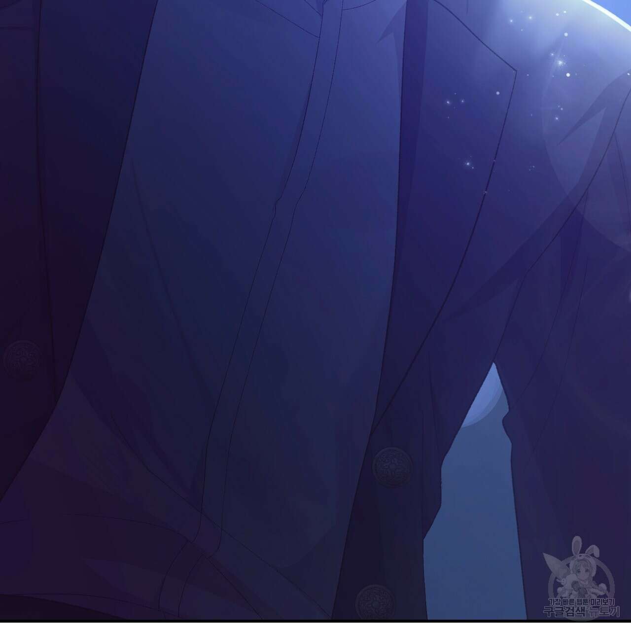 정부는 도망친다 17화 25