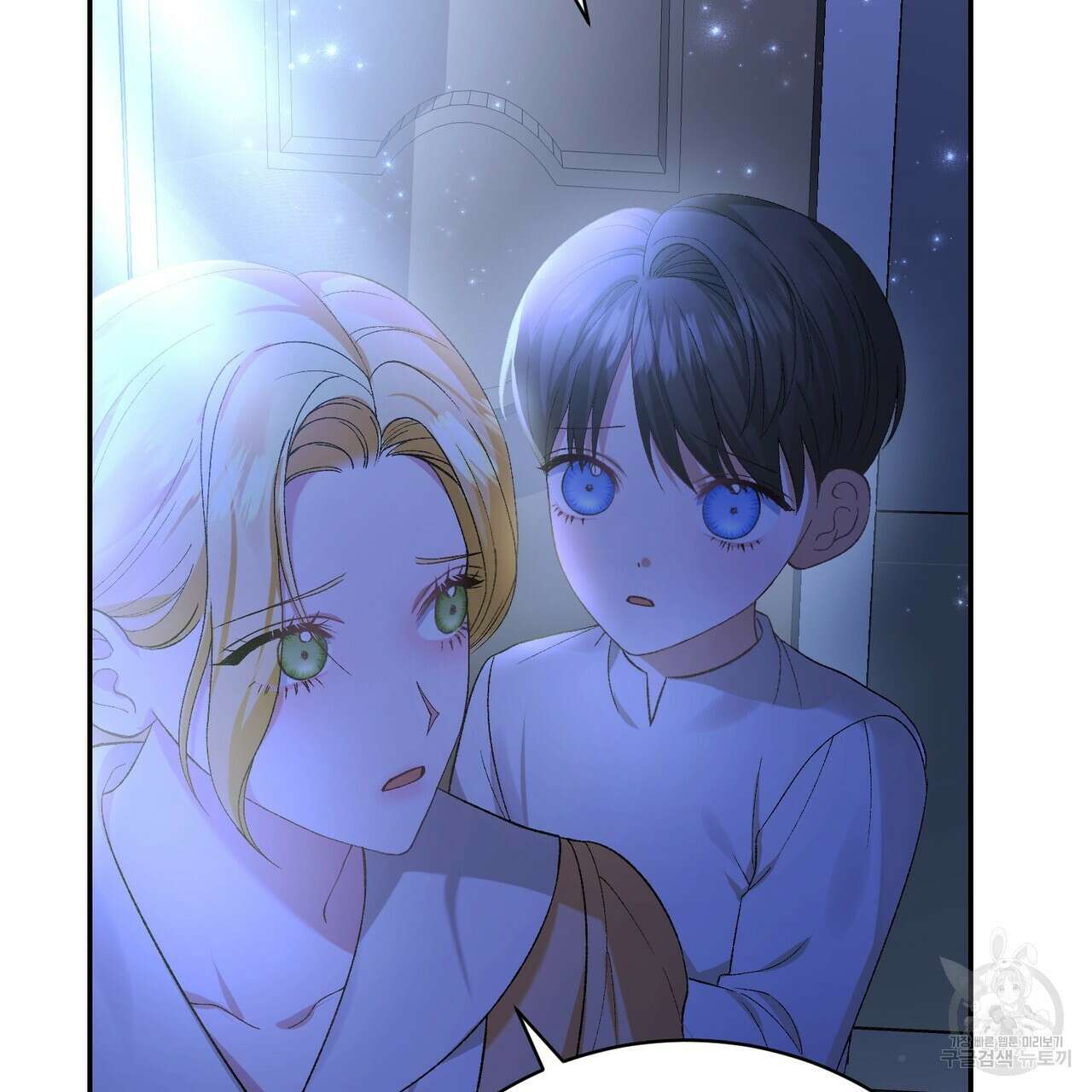 정부는 도망친다 17화 46