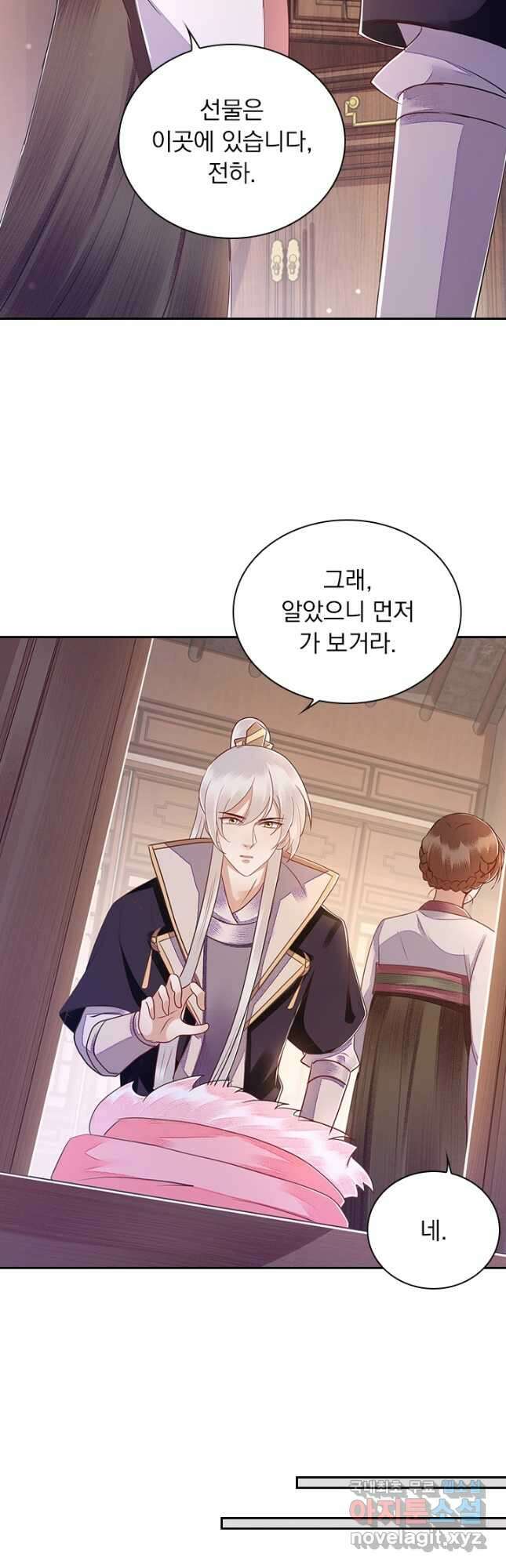 사월이 다시 오면 153화 2