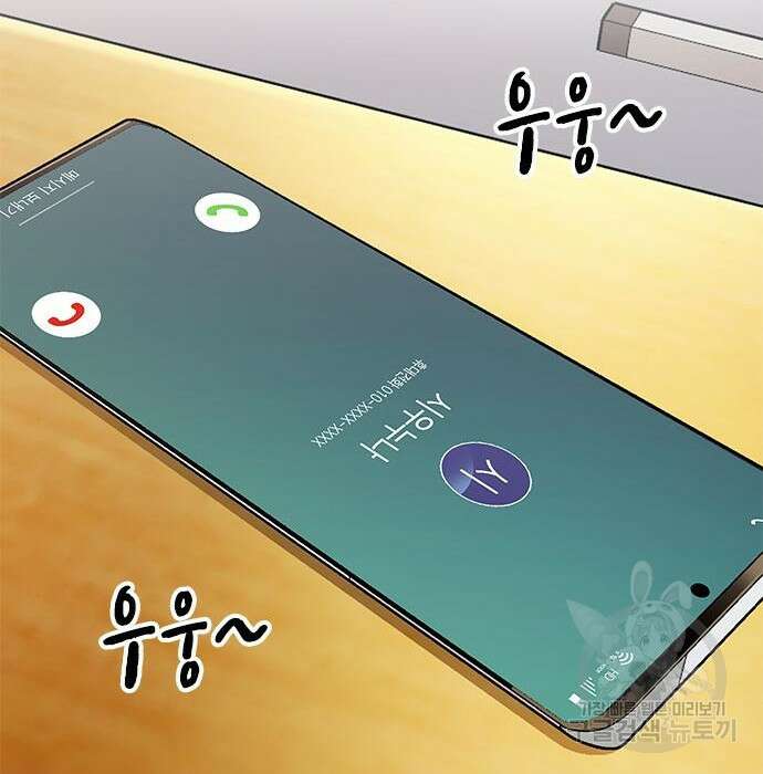 여자를 사귀고 싶다 36화 2