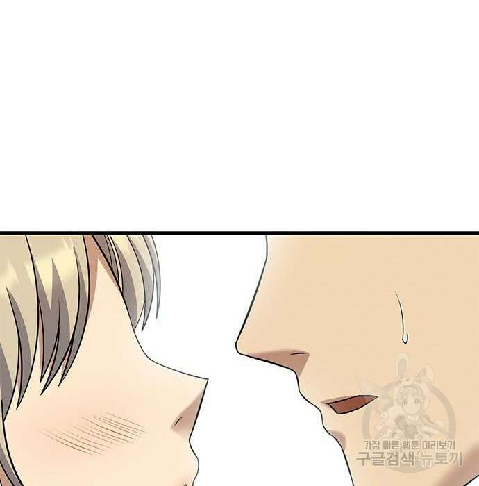 여자를 사귀고 싶다 36화 6