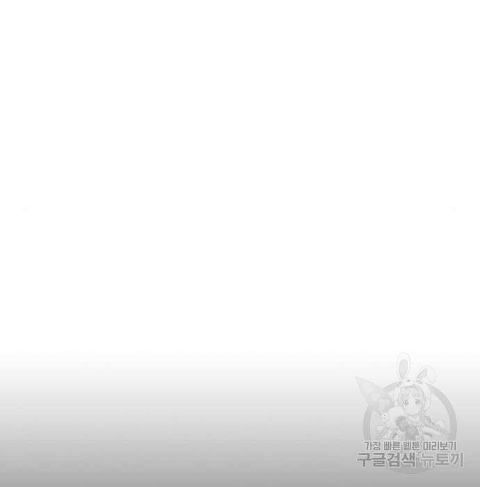 여자를 사귀고 싶다 36화 30