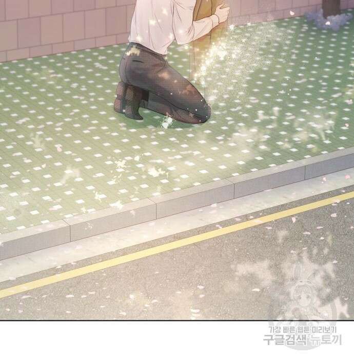반드시 해피엔딩 107화 2