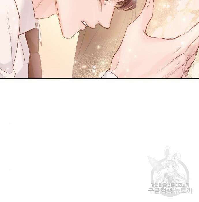 반드시 해피엔딩 107화 4
