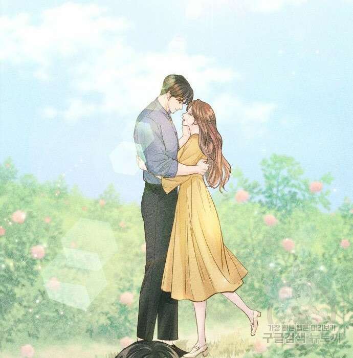 반드시 해피엔딩 107화 8