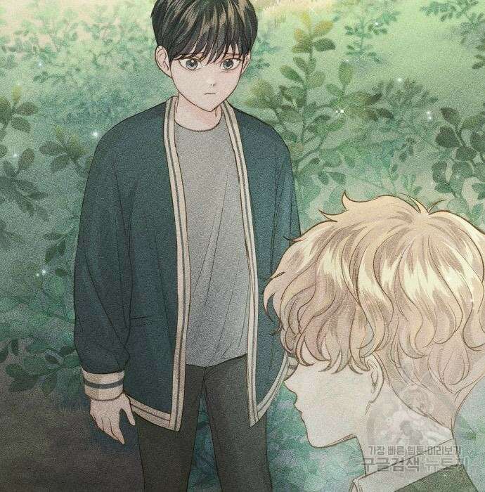 반드시 해피엔딩 107화 9