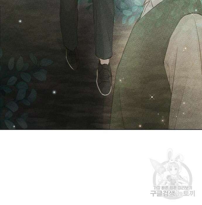 반드시 해피엔딩 107화 10