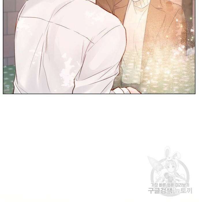 반드시 해피엔딩 107화 16