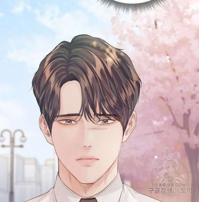 반드시 해피엔딩 107화 27