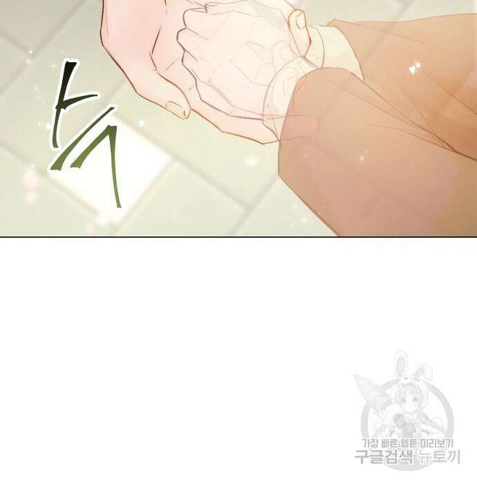 반드시 해피엔딩 107화 34