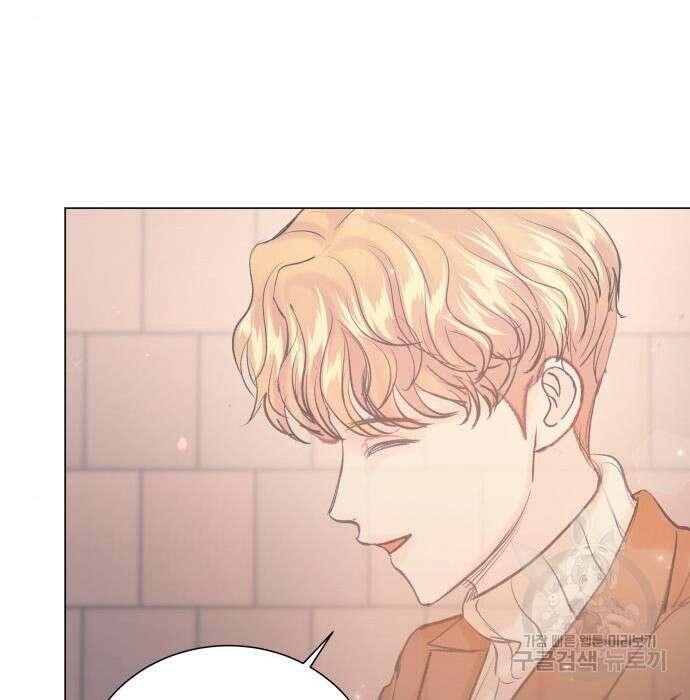 반드시 해피엔딩 107화 37