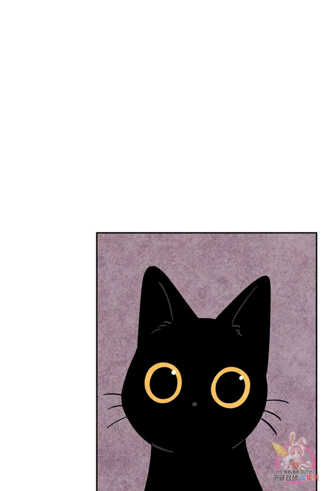 금복이 이야기 111화 1