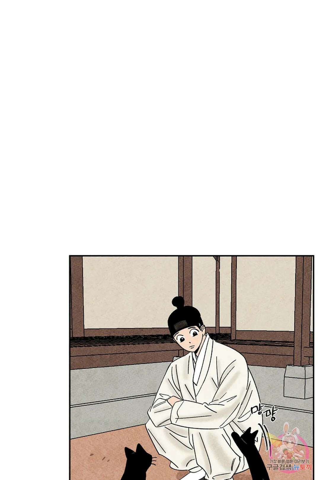 금복이 이야기 111화 6