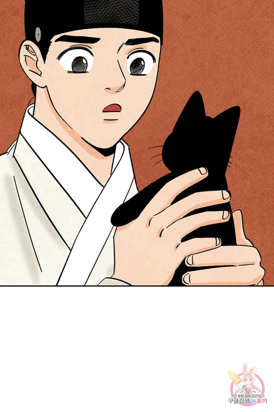 금복이 이야기 111화 16