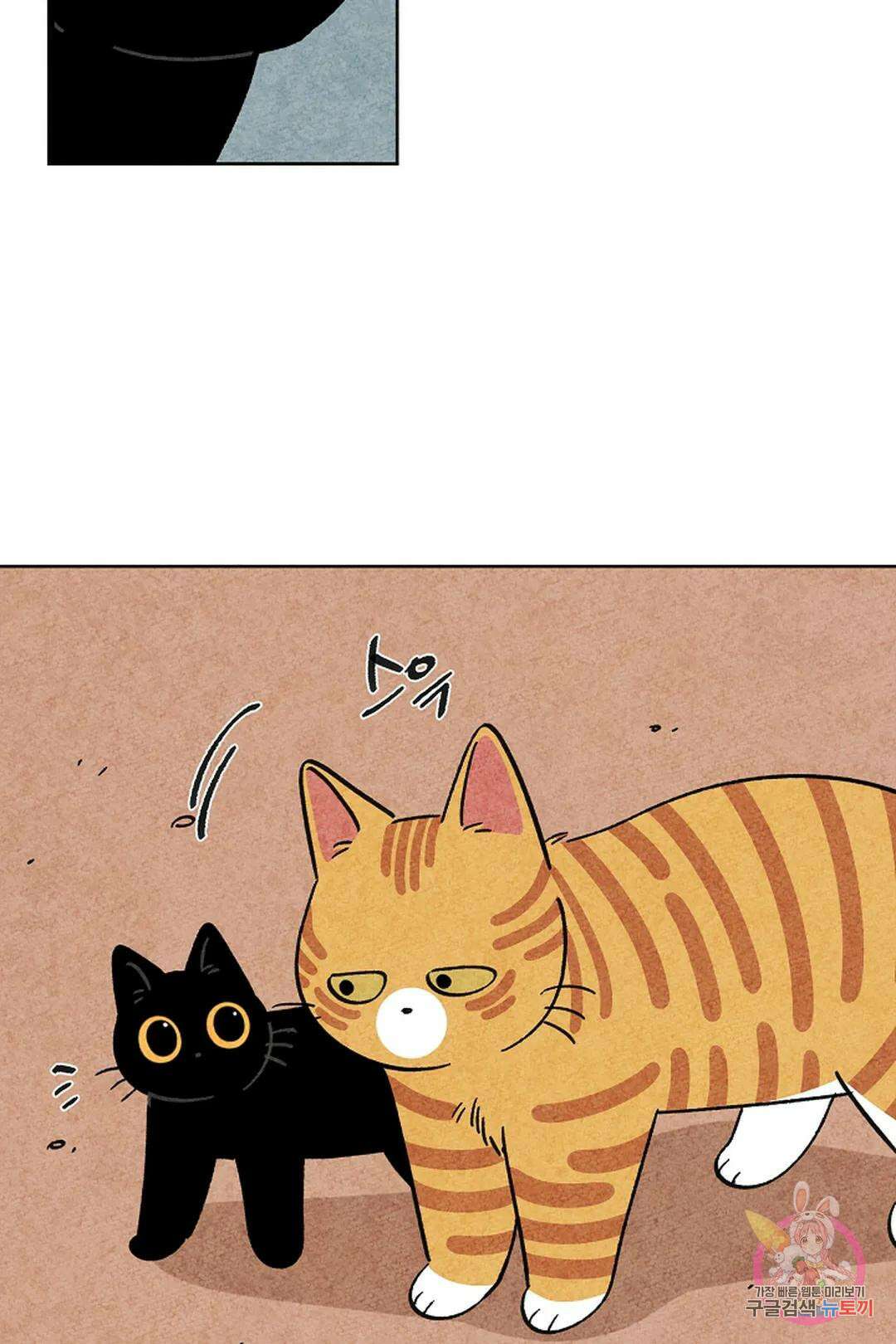 금복이 이야기 111화 52