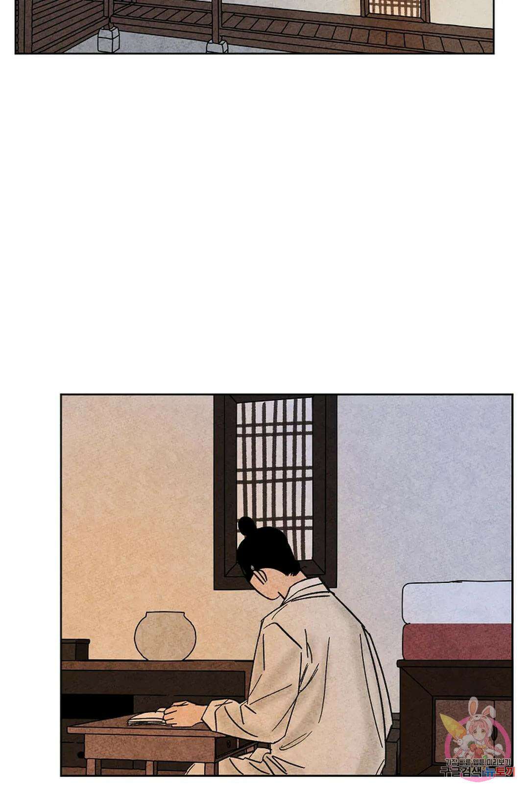 금복이 이야기 111화 60