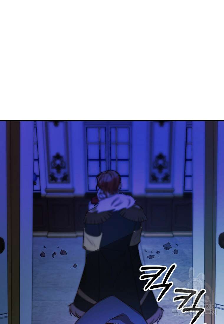 회귀한 김에 복수하겠습니다 45화 22