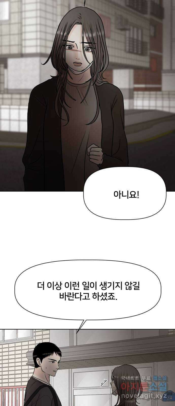 모노마니아 48화 18