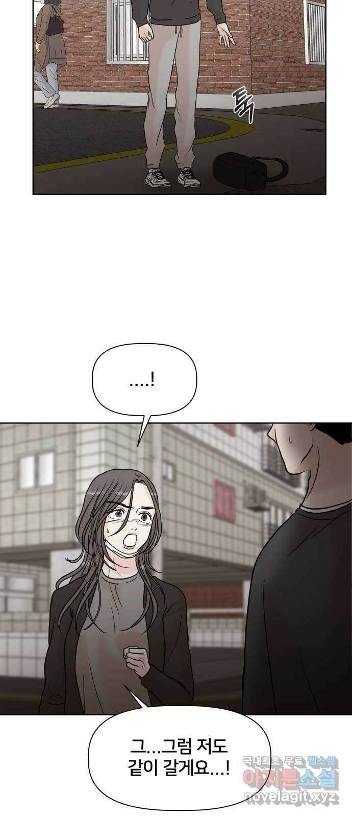 모노마니아 48화 22