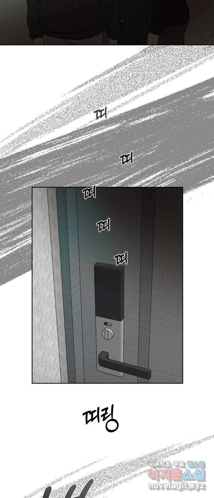 모노마니아 48화 32