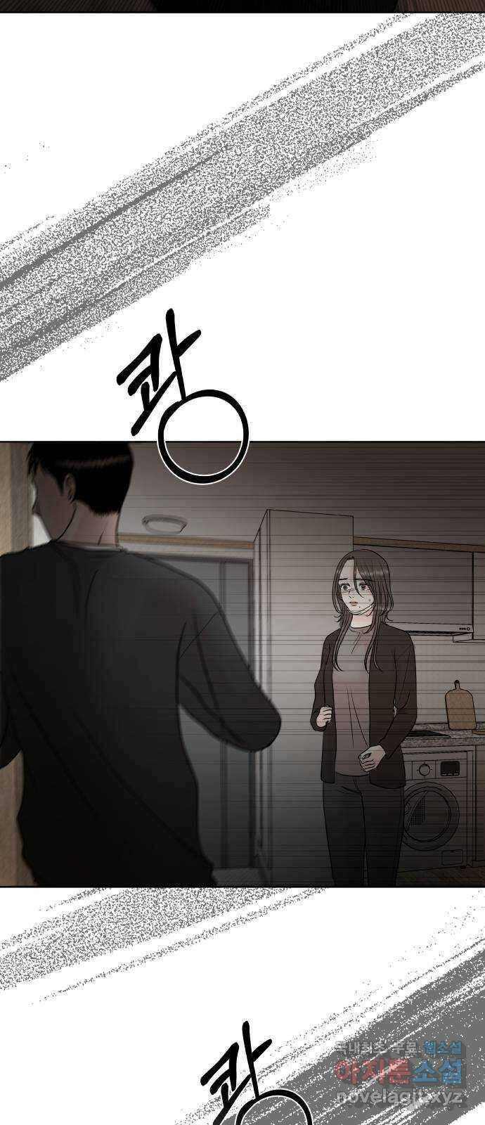 모노마니아 48화 36