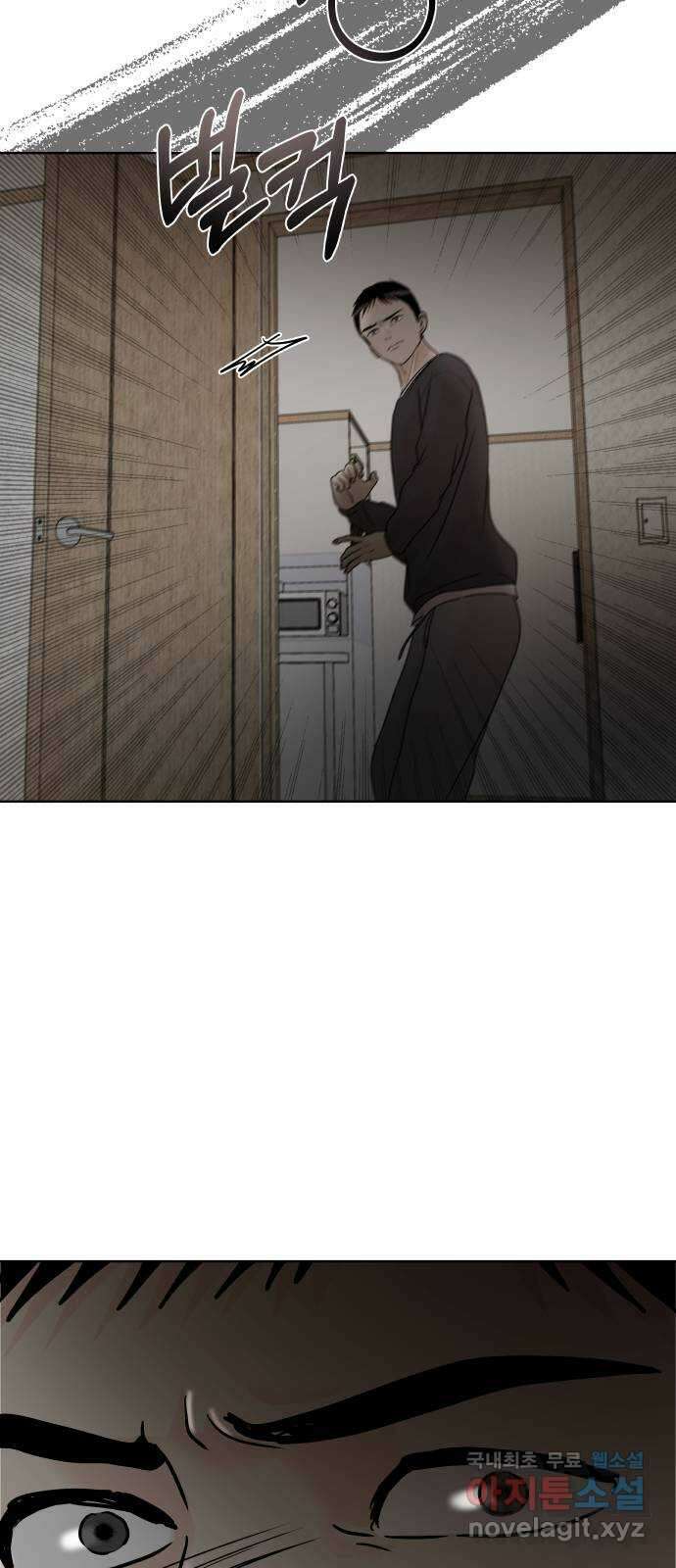 모노마니아 48화 37