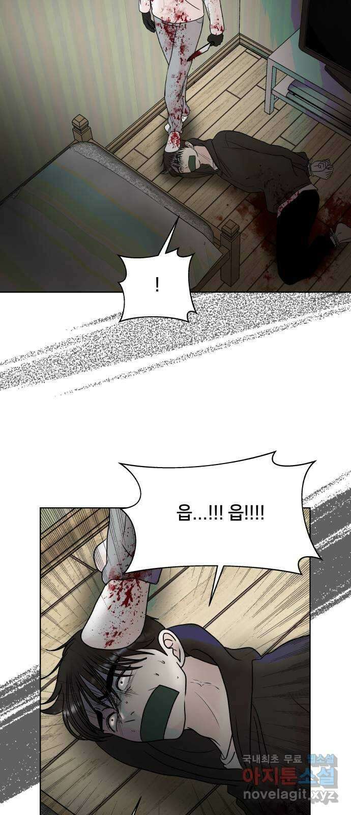 모노마니아 48화 53