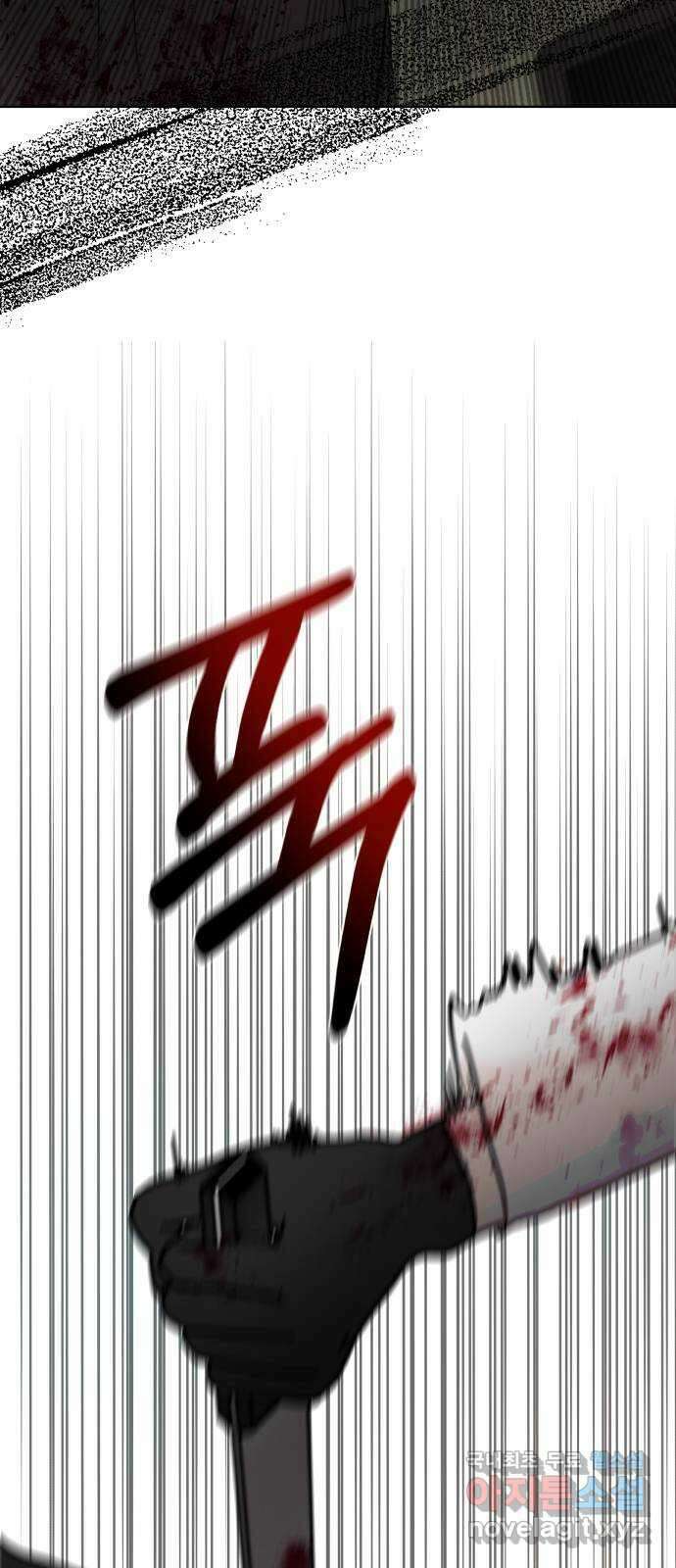 모노마니아 48화 55