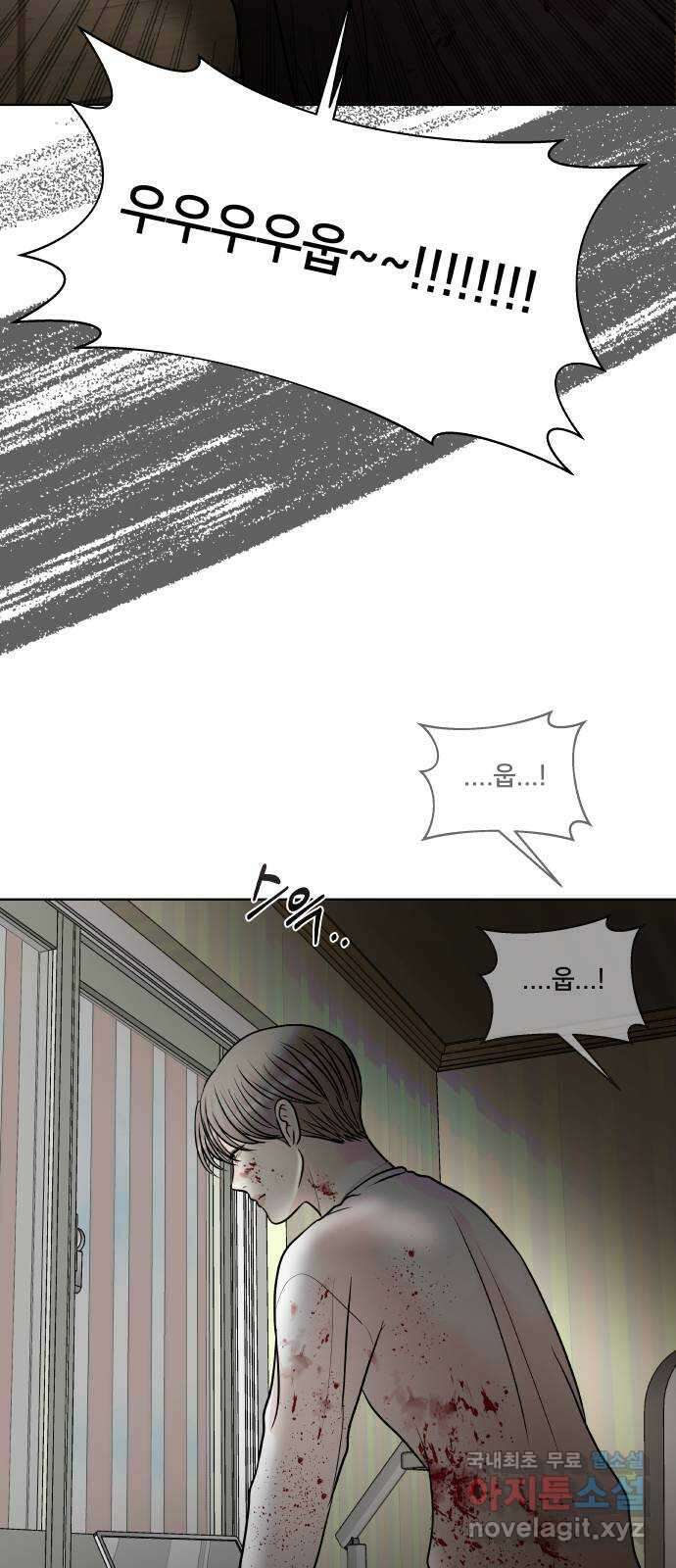 모노마니아 48화 57