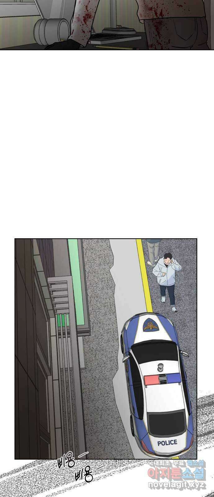 모노마니아 48화 58