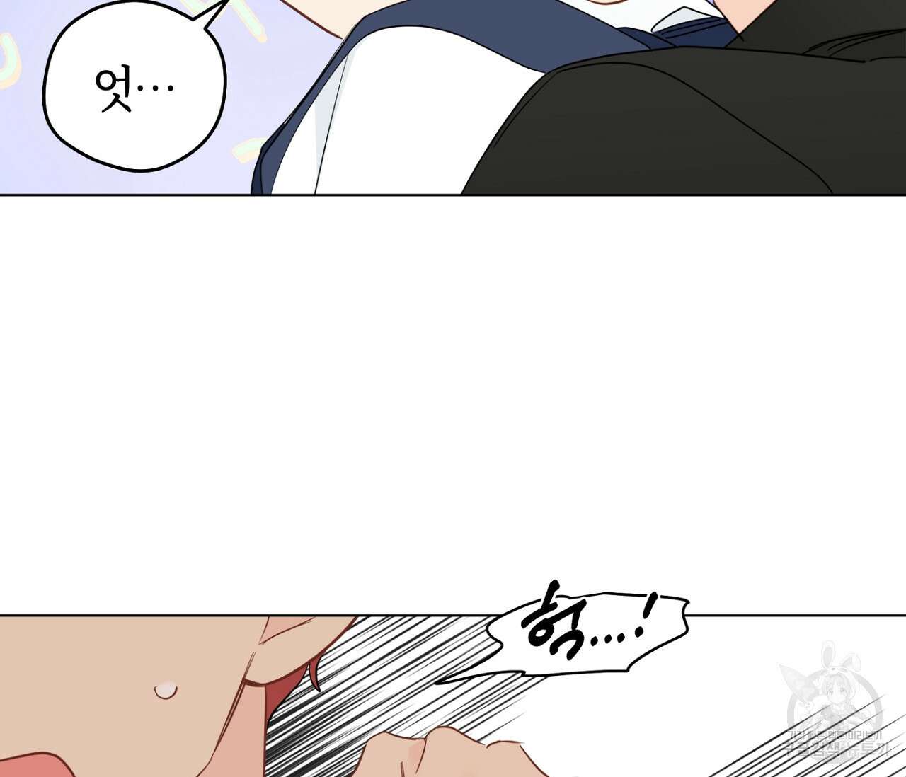 꿈자리가 이상한데요?! 72화 6